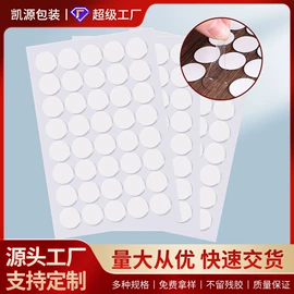 工业产品胶带;电工胶带;封装打包胶带