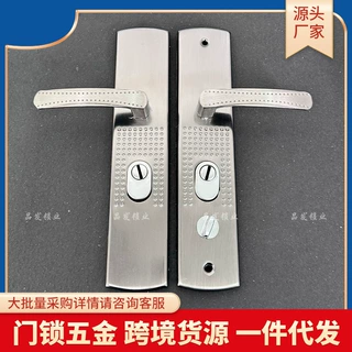 9010麻点铁面板铝把手麻点防盗门拉手面板执手防盗门把手通用代发