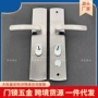 代发9010防盗门面板铝把手