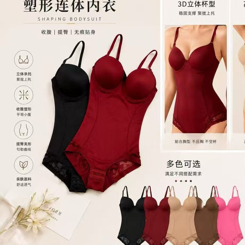 Women's Postpartum Body Shaping Enhanced Version, Butt Lift and Tummy Control, No Need to Wear a Bodysuit, Exclusively for European and American Foreign Trade Cross-Border Supply