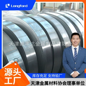 Упаковка Tianjin Деревянные коробки используются для 32 -мм Q235 оцинкованных стальных ремней обруч с цветами Q195 Горячая оцинкованная полоса сталь