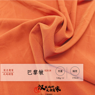 ���谙 �ߏ��z���w���� Ů�b�B��ȹ�r��ͯ�b���� �U�����揗����