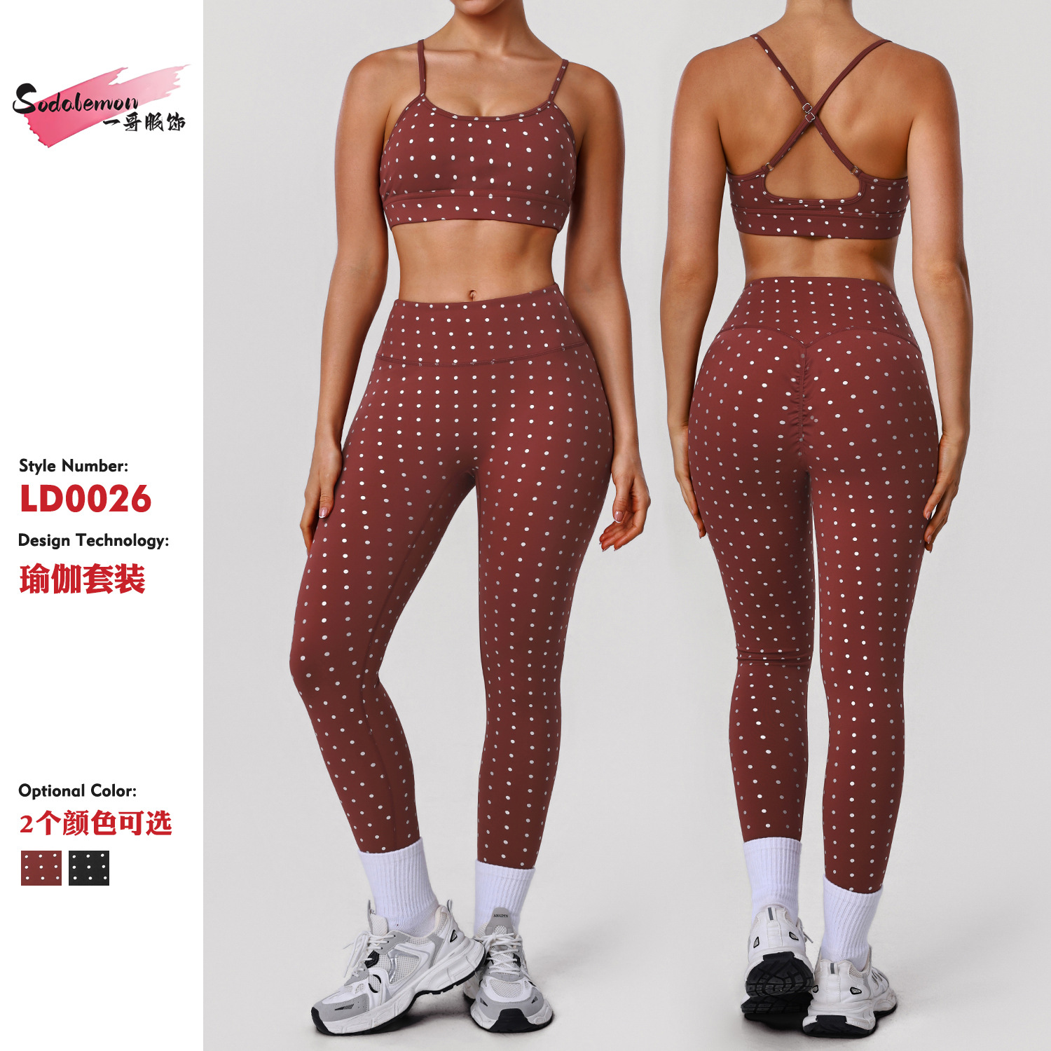 Amazon's New Hot Silver Polka Dot Yoga Suit High Elastic Tights Push-Up Sports Bra Fitness Suit