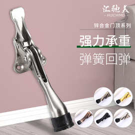 锌合金马蹄门顶 美式脚踩门定位器防风静音门阻随意停门挡门吸