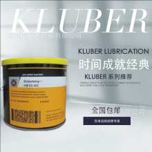 klubertemp HM 83-401 402 403 271������ȫ�������LЧ�ߜ؝���֬