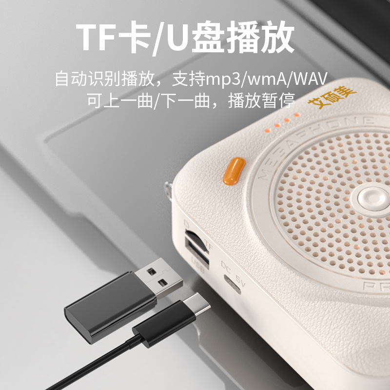 ブルートゥース小蜂拡声器教師専用無線マイク耳麦授業教師教育拡声器|undefined