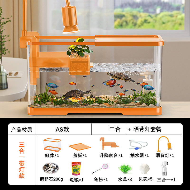 Kuoting 魚とカメの混合水槽 2024 新しいカメ専用水槽透明で曖昧ではない AS プラスチックカメ水槽家庭用小型|undefined