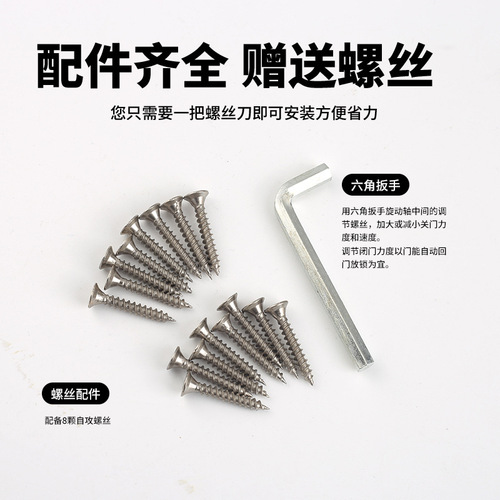 Stainless steel reinforced no-drilling hinges for bedroom doors, silent bearing door hinges, invisible letter hinges