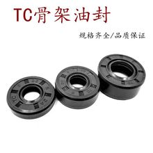 �Ǽ��ͷ�TC15*21*22*24*25*26*28*30*32*40*42/3*4*5*6*7*10