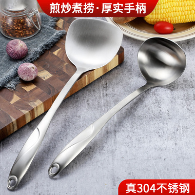 鸿俊达304不锈钢锅铲汤勺粥勺酒店厨房用品铲勺套装炒菜锅铲勺|ms