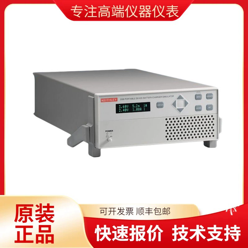 Keithley Keithley Technology 2303 2302 2308 2306 аккумуляторный аналоговый источник питания постоянного тока 15 В/5 А