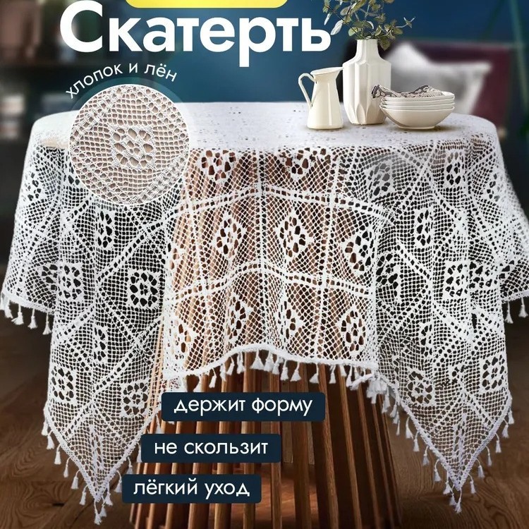 Retro Cut Out Lace Tablecloth Cover Ins Style Rectangular White Pastoral Tablecloth Round Table Round Small Tablecloth