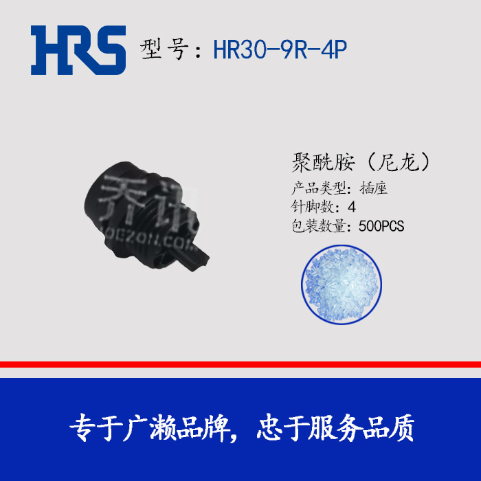 HRS ���� HR30-9R-4P Բ�������� HIROSE ԭװ��Ʒ 4о���ղ�ͷ