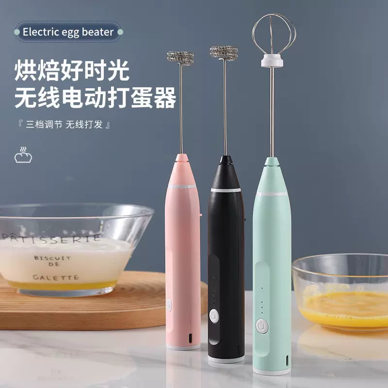 无线电动迷你型打蛋器奶盖打发器咖啡打泡器搅拌棒奶泡机打奶泡器
