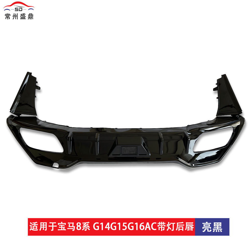 Suitable for Bmw 8 Series (20-24) G14G15G16Ac Rear Lip with Lights, Car Modification Parts, Large Quantity, Excellent Price