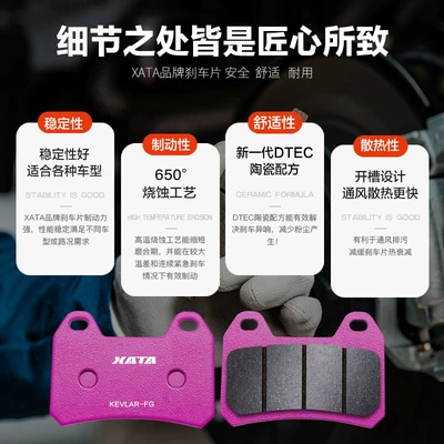 Tormoz supportları, Brake Pads Are Suitable