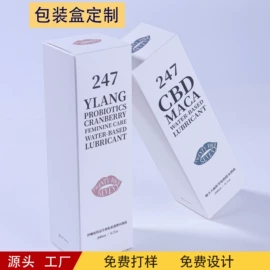 纸盒;其他礼品包装;化妆品礼盒包装