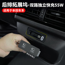 �m�ñ���܇ϵ������܇�d�������˼��CRV���wӢԊ����չ�]USB���