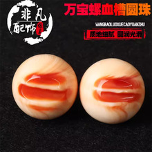 �����f����ɢ��A�������Ѫ��12-16mm���������������