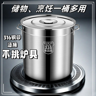 ���S��ֱ�N���غ�316���P�Ͱ�AͰ���w��停�Ͱ�����uˮͰ��Ͱ��