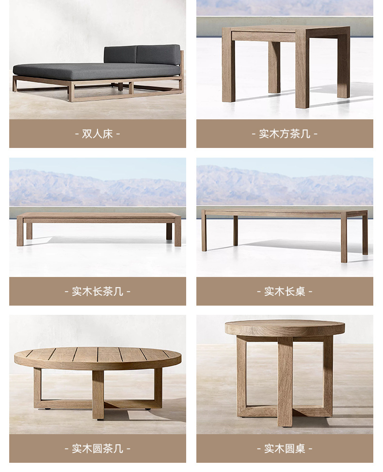 户外实木沙发_07.jpg