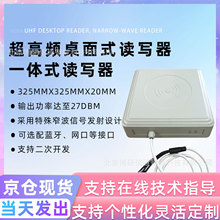 rfid����Ƶһ��ʽ��д���о��������UHF������18000-6C