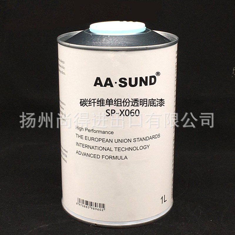 碳纤维单组份透明底漆SP-X060
