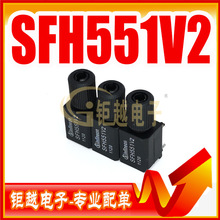 光纤接收器 SFH551V2 工业控制光纤 音频光纤连接器 SFH756V