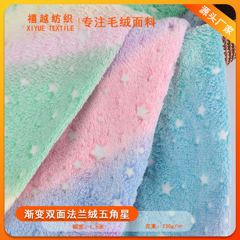 Manufacturer's Five-Pointed Star Gradient Tie-Dye Double-Sided Flannel Colorful Star Coral Velvet Lamb Wool Home Textile Fabric