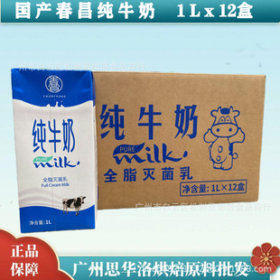 ����ȫ֬��ţ��1L*12�� ����決���������̌W�����ˠI�B�����