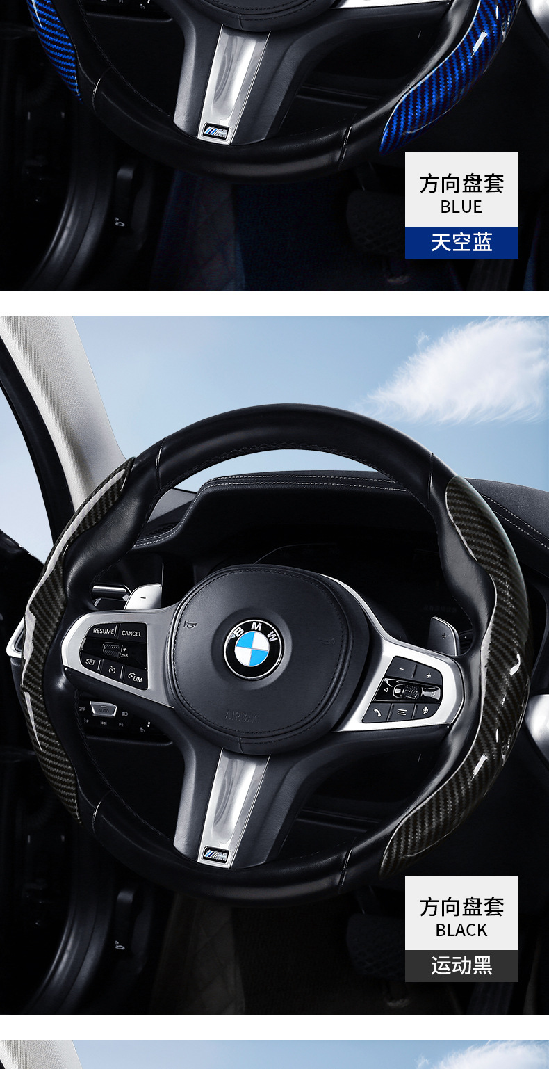 Car steering wheel cover with laser-patterned carbon fiber design, waterproof, sweat-resistant, and non-slip, suitable for use in vehicles