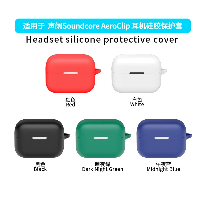 Подходящий для чехла зарядного кейса и хранения Case для наушников Anker Soundcore AeroClip силиконовый защитный чехол