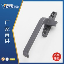 铝合金推拉门窗七字执手门窗配件幕墙五金把手平开窗执手厂家批发