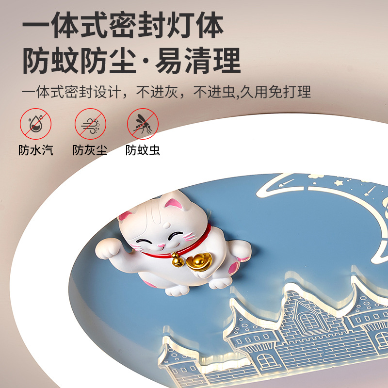 Daguanyuan dormitorio lámpara de techo creativo de dibujos animados lindo dormitorio lámpara de protección ocular de la habitación de los niños de nuevo estilo 2025 lámpara de Zhongshan