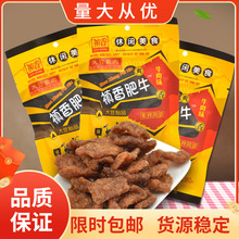�G���ţ 80����f��ʳ���ɶ���Ʒ���e�k����ʳ�������b80g���l