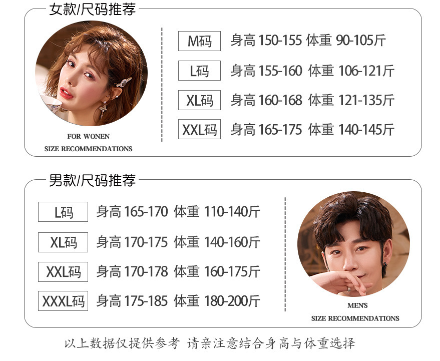 A4194 650K ÁO HAI DÂY NỮ TAIRYCL BIG SIZE NGOẠI CỠ DÀI TAY MÙA HÈ HAI DÂY HỞ VAI ĐỒ ĐÔI THỜI TRANG NỮ ĐỒ NGỦ HOẶC MẶC NHÀREN G02 SẢN PHẨM MỚI