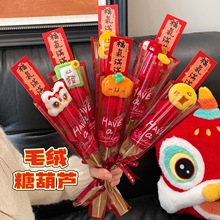 2026�����Ǻ��Jë�q�����b�Ʒ�^�괺���b��[��Ԫ���������յ���