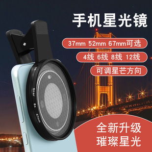 �֙C�ǹ��R�^4/6/8/12���ǹ��R