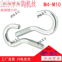 M4-M12��\���\�_���h�ݽz��̖���h������˨���h�F�z����