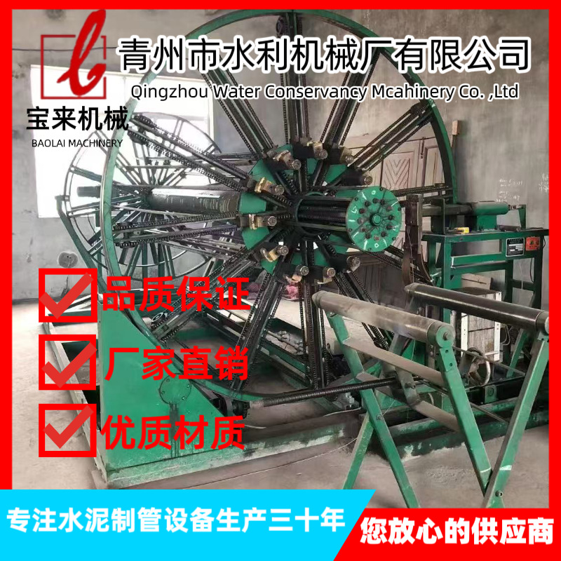 专业水泥管钢筋笼机械全自动钢筋骨架滚焊机 制作钢筋笼的设备 水