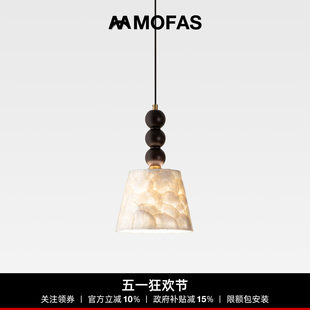 贝壳壁灯