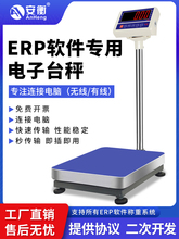 ERP��ӳ��B����XUSB�ӿ�ͨӍ�ӹ�����̷Q��ܛ�����f�{����