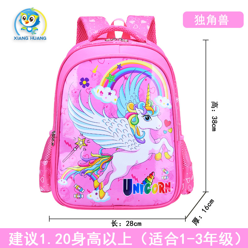 Uime dibujos animados lindo estudiante de la escuela primaria mochila Grado 1-3 kindergarten niños Mochila 6-10 años de edad bolsas de alivio de carga