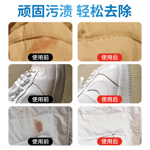 Y Durde Australia ESTE Amino Acid Shoes and Clothing Oxygen Net Removes Stains Down Jacket Dry Cleaning Agent Cleaning Cleanser