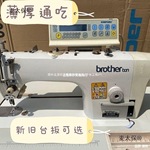 二手兄弟邦杰克重机全自动电脑缝纫机直驱平车家用电动缝纫麦太保