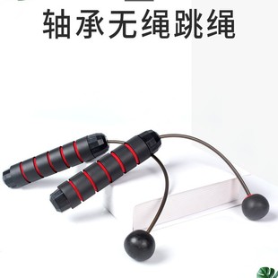 Amazon Explosions Cordless Ball Rope Skipping Adult Fitness Indoor Sports Students High School Entrance Examination Training Competition Professional Rope Skipping