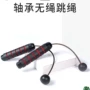 训练专业中考健身跳绳