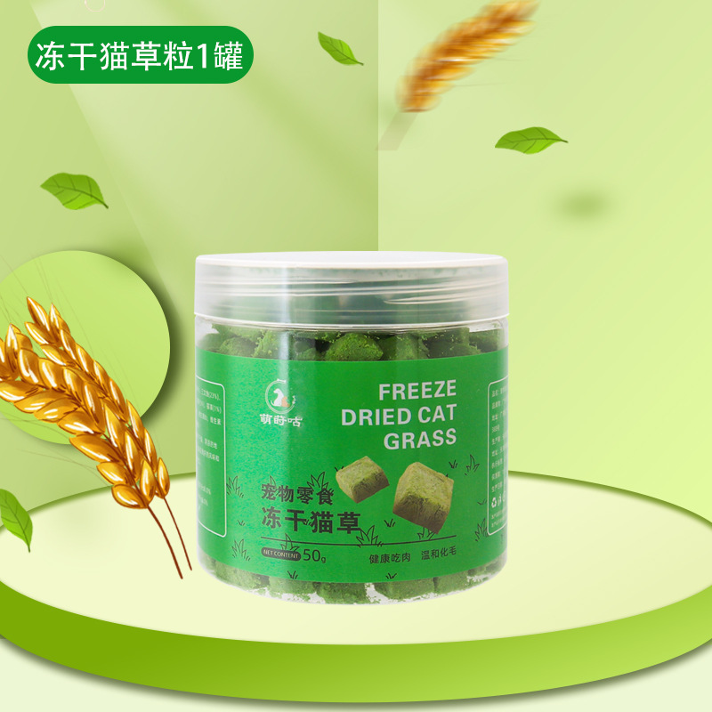 Granos de hierba para gatos, bocadillos para gatos, hierba para gatos instantánea, hierba para gatos, bolas de pelo de menta para gatos, nutrición de pollo, engorde, rechinar los dientes, limpiar los dientes, productos para gatos