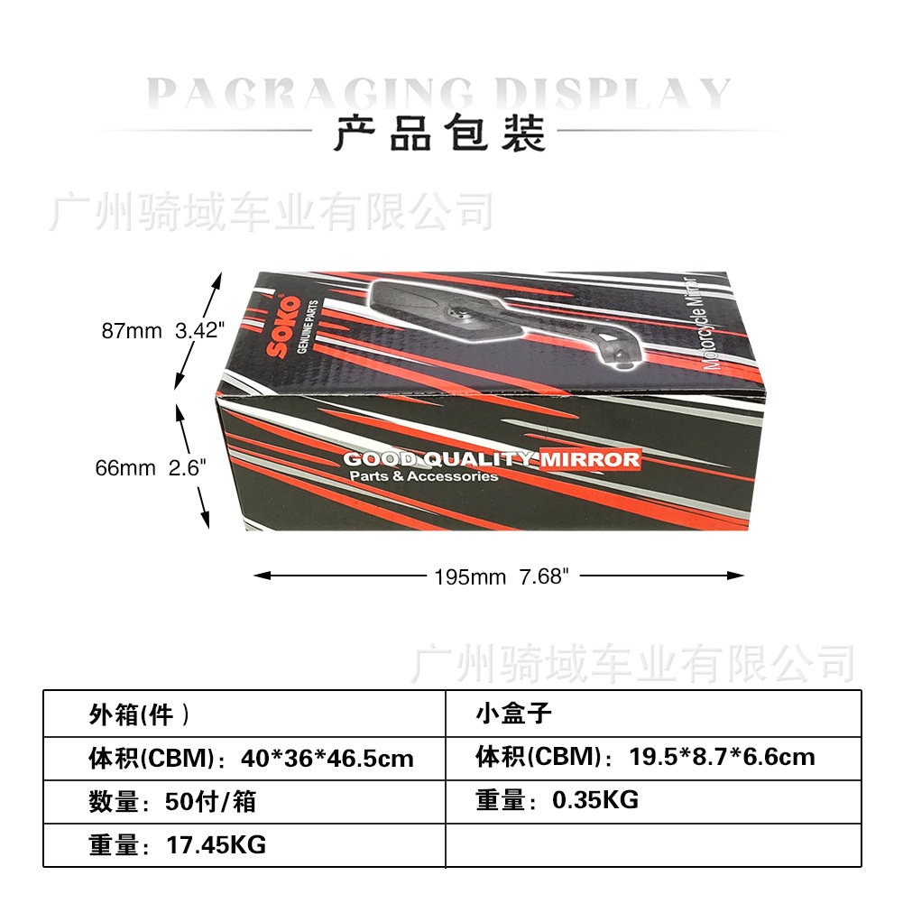 Motorcycle and Electric Vehicle Modified Universal Rearview Mirrors, Cross-Border Hot-Selling Products, Reverse Mirrors, Ghost Fire Rearview Mirrors