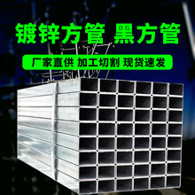 厂家现货库存q235b镀锌方管规格齐全幕墙装饰用国标镀锌方矩管